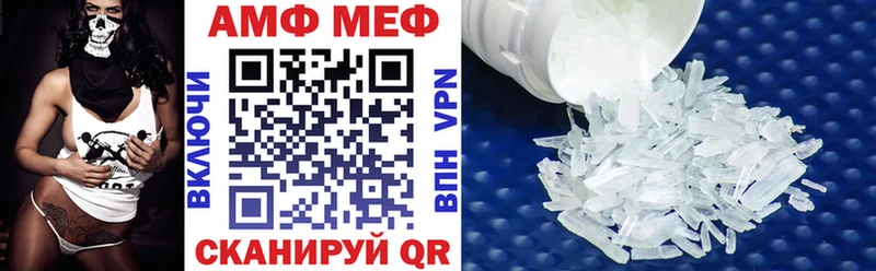 АМФ 98%  Купить  Верхоянск 