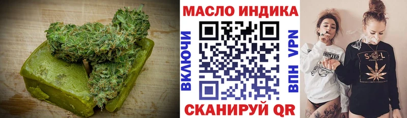 Купить  Верхоянск  Еда ТГК марихуана 