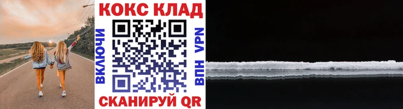 COCAIN Боливия  Купить закладки  Верхоянск 