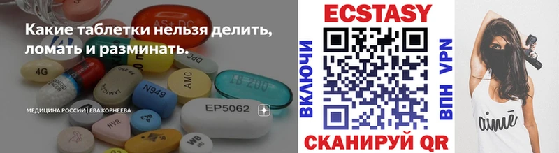 Купить закладки  Верхоянск  Экстази таблы 