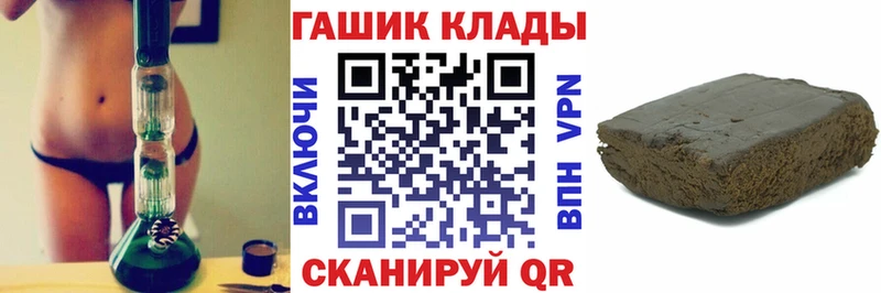 Купить закладки  Верхоянск  Гашиш гашик 