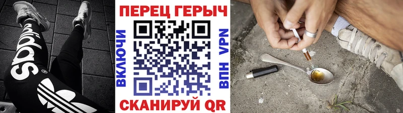 ГЕРОИН Heroin Верхоянск