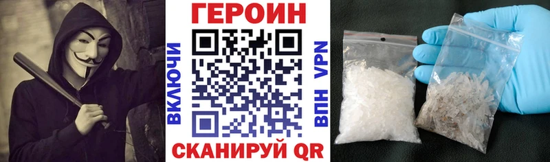 ГЕРОИН афганец Купить закладки Верхоянск