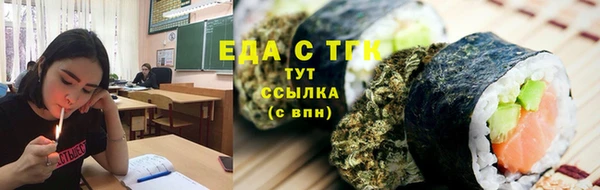 COCAINE Верхний Тагил
