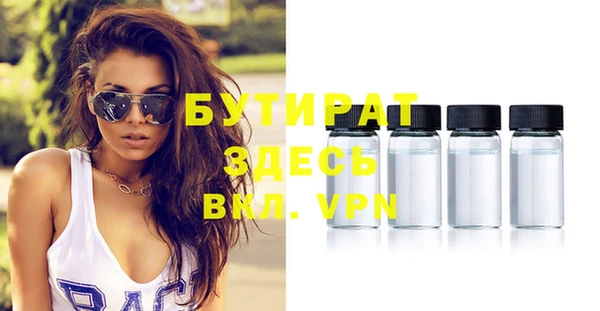 ПСИЛОЦИБИНОВЫЕ ГРИБЫ Верея