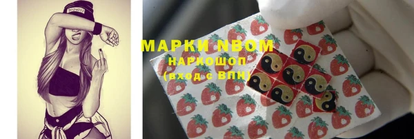 COCAINE Верхний Тагил