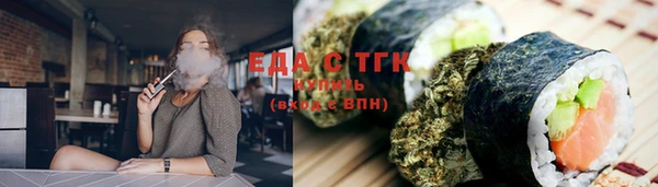 ПСИЛОЦИБИНОВЫЕ ГРИБЫ Верея