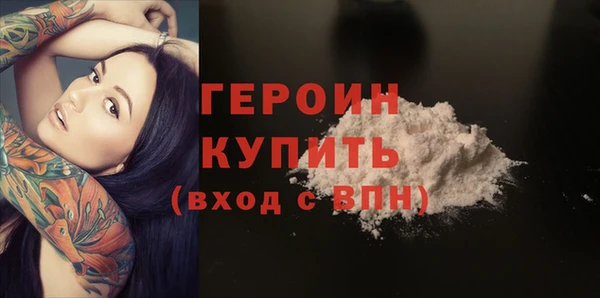 ПСИЛОЦИБИНОВЫЕ ГРИБЫ Верея