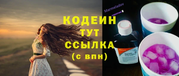 COCAINE Верхний Тагил