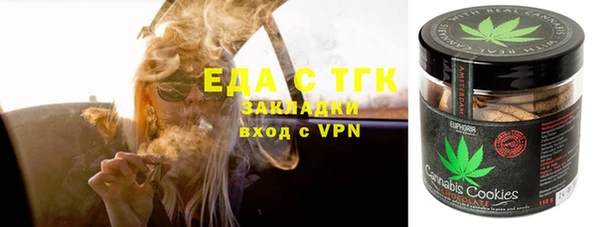 ПСИЛОЦИБИНОВЫЕ ГРИБЫ Верея