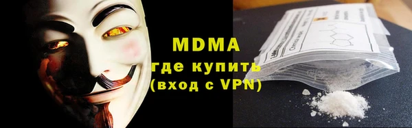 COCAINE Верхний Тагил