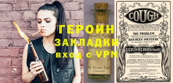 ПСИЛОЦИБИНОВЫЕ ГРИБЫ Верея
