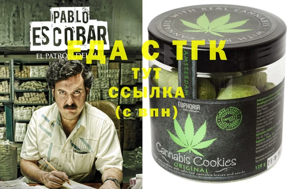 COCAINE Верхний Тагил