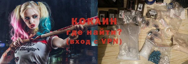 COCAINE Верхний Тагил