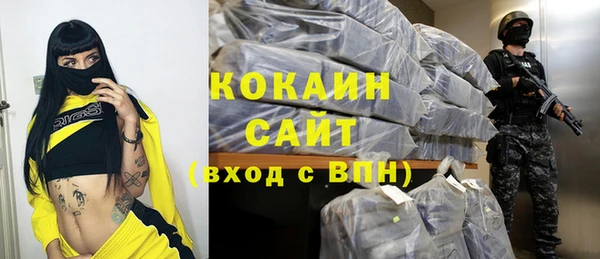 COCAINE Верхний Тагил