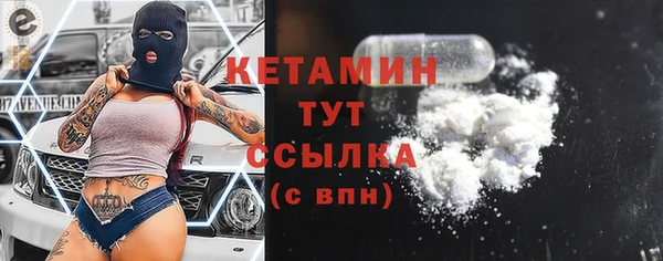 COCAINE Верхний Тагил