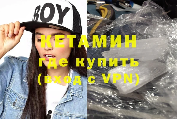 COCAINE Верхний Тагил