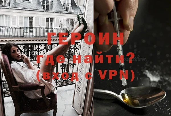 ПСИЛОЦИБИНОВЫЕ ГРИБЫ Верея