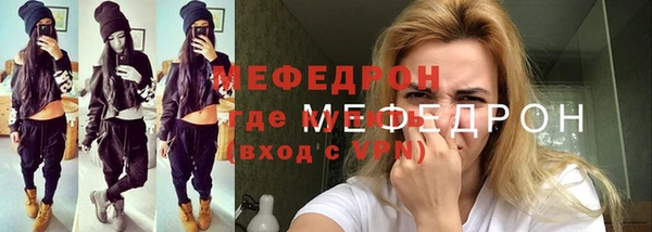 COCAINE Верхний Тагил
