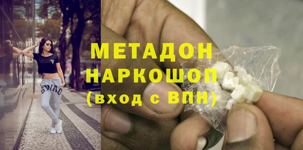 COCAINE Верхний Тагил