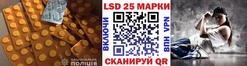 Лсд 25 экстази кислота  Купить где  Верхоянск 