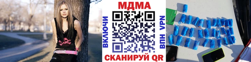 МДМА Molly  Купить где  Верхоянск 