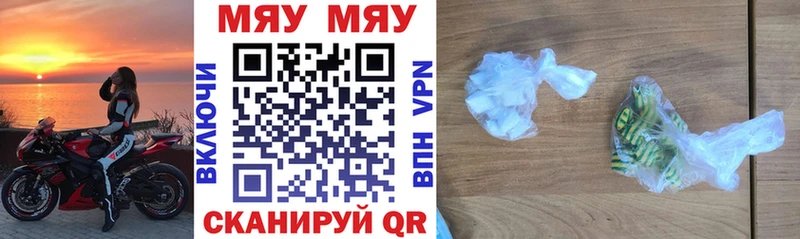 Меф VHQ  Купить где  Верхоянск 