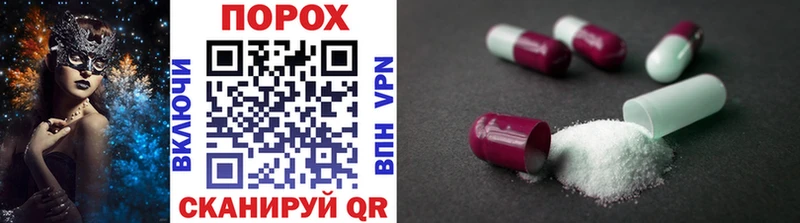 Метамфетамин Methamphetamine  Купить закладки  Верхоянск 