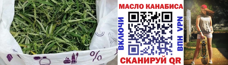 ТГК THC oil  Купить закладки  Верхоянск 