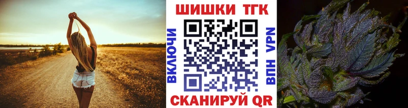 Купить  Верхоянск  Бошки марихуана план 